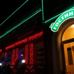 Гостиница Чили Украина, Бердянск - отзывы, цены и фото номеров - забронировать гостиницу Чили онлайн вид на фасад фото 2