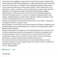 Гостиница Guest House Dubrava фитнесс-зал фото 2