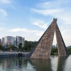 Landmark International Hotel Science City фото 4