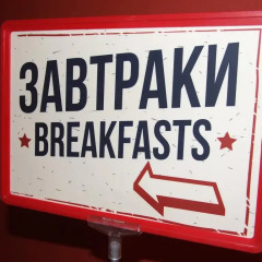 Мини-Отель Старый Город ванная