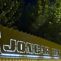 Отель Apartaments Joncar Mar Испания, Курорт Росес - отзывы, цены и фото номеров - забронировать отель Apartaments Joncar Mar онлайн приотельная территория