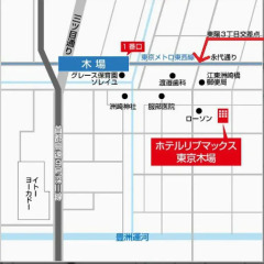 Hotel Livemax Tokyo Kiba городской автобус