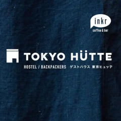 Отель Tokyo Hutte Токио сауна