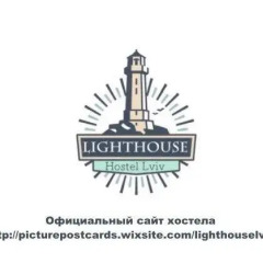 Hostel Lighthouse Lviv питание