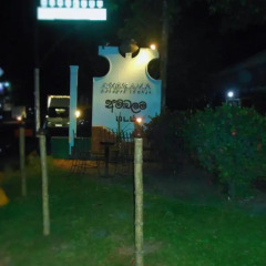 Ambalama Leisure Lounge Hotel развлечения