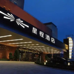 Starway Hotel Jiujiang Xunyang парковка