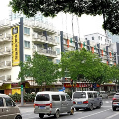 Отель 4th Zhongshan Road Garden Inn парковка