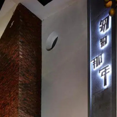 Отель Xihu Congcongnanian Boutique Inn сейф в номере