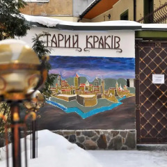 Гостиница Старый Краков бассейн фото 2