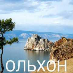 Гостиница Solika Hostel в Иркутске 2 отзыва об отеле, цены и фото номеров - забронировать гостиницу Solika Hostel онлайн Иркутск