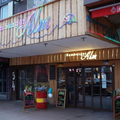 Alm Hostel детские мероприятия фото 2