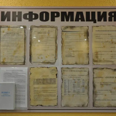 Гостиница Guest House Voyage спортивное сооружение