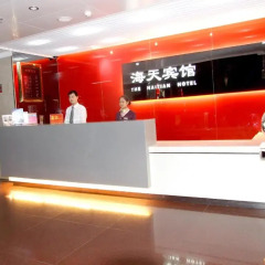Shenzhen Haitian Hotel интерьер отеля фото 3