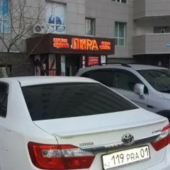 Гостиница Hostel infiniti Казахстан, Нур-Султан - отзывы, цены и фото номеров - забронировать гостиницу Hostel infiniti онлайн парковка