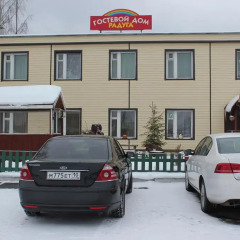 Гостевой дом Радуга с домашними животными