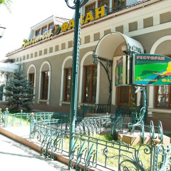 Гостиница Zolotoy Fazan детские мероприятия