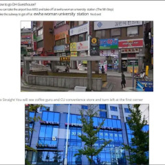Отель Ewha DH Guesthouse городской автобус