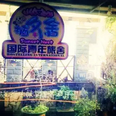 Ganzhou Qixi International Youth Hostel фото 5