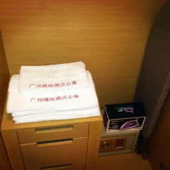 Отель Guangzhou HipHop Apartment Poly World Trade Branch Китай, Гуанчжоу - отзывы, цены и фото номеров - забронировать отель Guangzhou HipHop Apartment Poly World Trade Branch онлайн сейф в номере