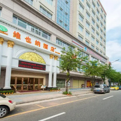 Vienna Hotel Zhongshan XiaoLan парковка