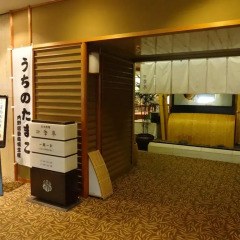 Отель Miyako Hakata Хаката детские мероприятия фото 2