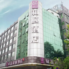 Отель Yitel Hotel Xiamen University Branch Китай, Сямынь - отзывы, цены и фото номеров - забронировать отель Yitel Hotel Xiamen University Branch онлайн спортивное сооружение
