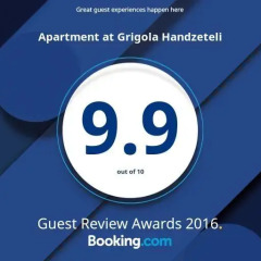 Апартаменты Apartment at Grigola Handzeteli фото 3