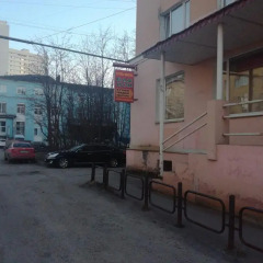 Отель Vash Dom Мурманск парковка
