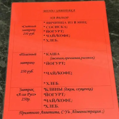 Гостевой Дом Экспо на Кутузовском городской автобус