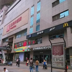 Отель 7 Days Inn Chunxi Pedestrian Street городской автобус