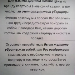 Гостиница Apt On Narodnogo Opolcheniya 165 парковка