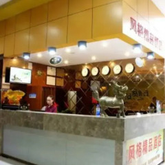 Pinle Hotel Shenzhen Luohu Port Diwang Branch Шэньчжэнь питание