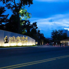 Отель Royal Cliff Beach Terrace Hotel Таиланд, Паттайя - отзывы, цены и фото номеров - забронировать отель Royal Cliff Beach Terrace Hotel онлайн парковка