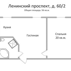 Гостиница FortEstate on Leninskiy Prospekt 60-2 в Москве отзывы, цены и фото номеров - забронировать гостиницу FortEstate on Leninskiy Prospekt 60-2 онлайн Москва парковка