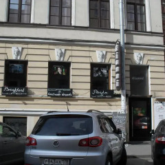 Гостиница Nardzhilia Guest House в Санкт-Петербурге 2 отзыва об отеле, цены и фото номеров - забронировать гостиницу Nardzhilia Guest House онлайн Санкт-Петербург парковка