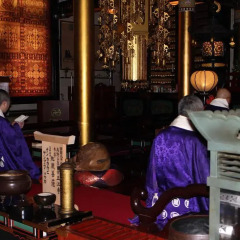 Отель Tatsueji Shukubo Наруто интерьер отеля фото 2