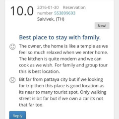 Отель The Anchor Homestay городской автобус