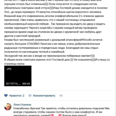 Гостиница Guest House Dubrava фитнесс-зал