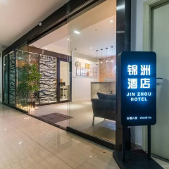 Guangzhou Jinzhou Hotel интерьер отеля