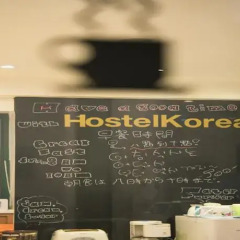 Отель Hostel Korea Original Южная Корея, Сеул - отзывы, цены и фото номеров - забронировать отель Hostel Korea Original онлайн спа фото 2