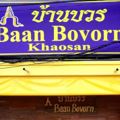 Отель Baan Bovorn Khaosan городской автобус