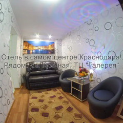 Гостиница Императрица Стандартный номер с различными типами кроватей фото 43
