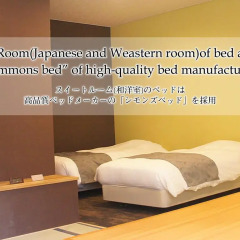Hotel Abest Hakuba Resort Хакуба детские мероприятия