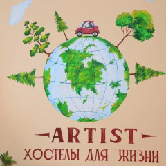 Хостел ARTIST на Курской сауна