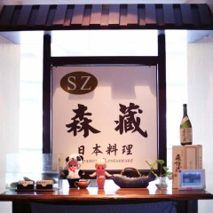 Отель Yihe Hotel Ouzhuang Китай, Гуанчжоу - 1 отзыв об отеле, цены и фото номеров - забронировать отель Yihe Hotel Ouzhuang онлайн спа фото 2