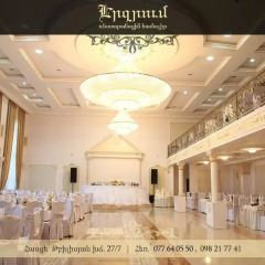 Erzrum Hotel фото 4