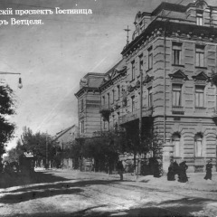 Отель Grandma's House городской автобус