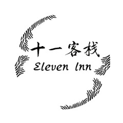 Отель Eleven Inn Непал, Покхара - отзывы, цены и фото номеров - забронировать отель Eleven Inn онлайн спа