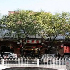 Отель Beijing Botaihotel Китай, Пекин - 2 отзыва об отеле, цены и фото номеров - забронировать отель Beijing Botaihotel онлайн питание