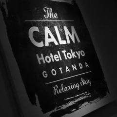 The CALM Hotel Tokyo - Adults Only фитнесс-зал фото 2